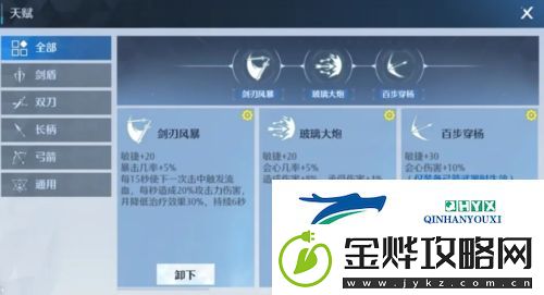 诺亚之心光明试炼80-89层怎么打:副本打法攻略