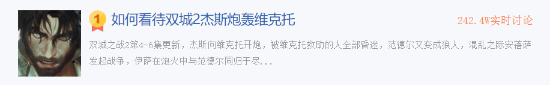 双城之战第二季"杰斯炮轰兄弟"太炸裂:该轰!不然瑞兹来了都别活!
