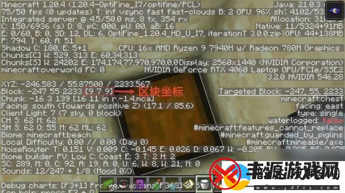 我的使命怎么挖掘宝藏
