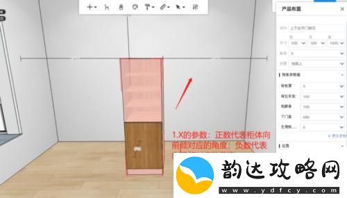 旋转柜怎么做