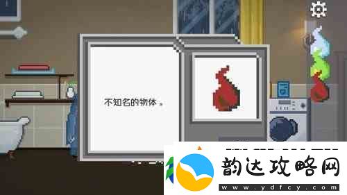 如果可以回家早一点21关攻略