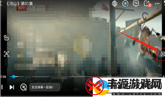 咪咕视频如何截取视频片段