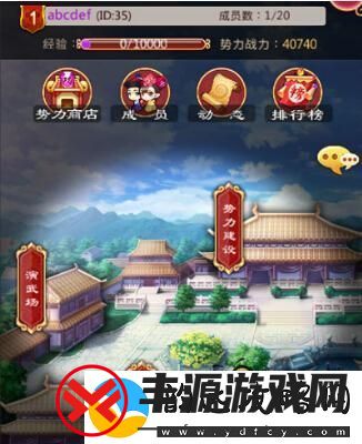 揭秘宫廷风云0氪最强阵容