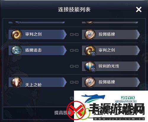 黑色沙漠手游女巫技能怎么配:技能搭配攻略