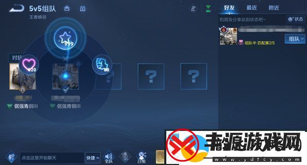 王者荣耀社交戳一戳怎么玩