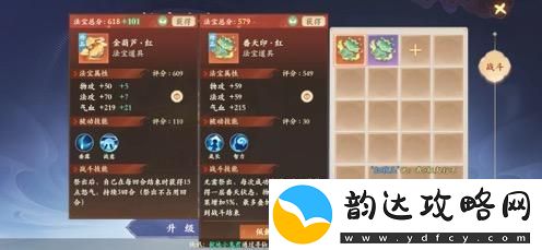封神幻想世界物理角色成长与养成全面攻略解析