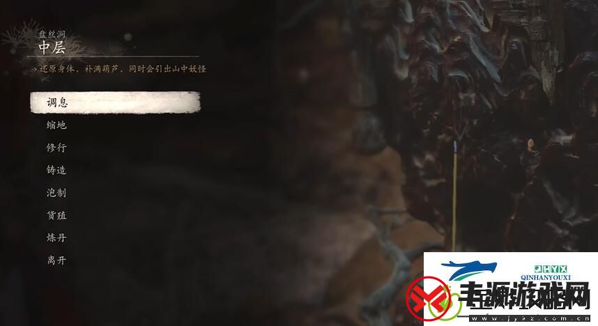 黑神话悟空巧线死结四十七难成就攻略
