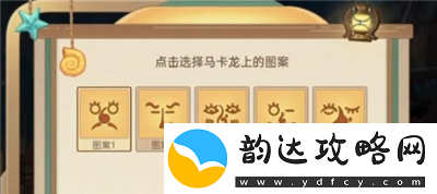 原神马卡龙作战娜维娅主题H5活动在哪里玩
