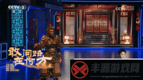 明示登春晚！央视称观众最想在春晚上看到黑神话