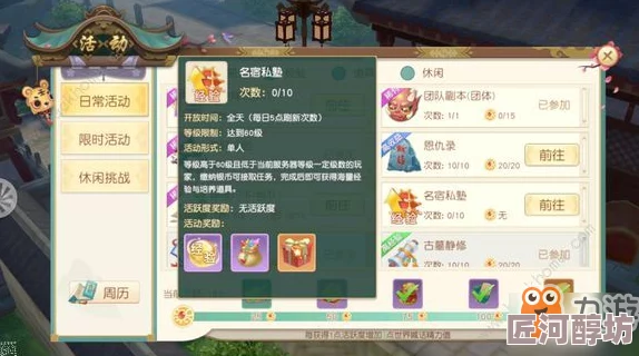 神雕侠侣2手游全面解析:宝石品种详细盘点与升阶效果一览表