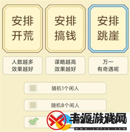 祖宗模拟器怎么4个人玩