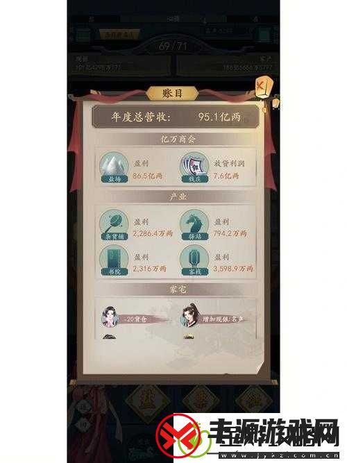 一亿小目标2中知己青蛇的技能详细解析