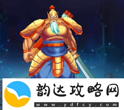 欢动三国战纪2最厉害武将解析:技能与策略完美结合的三大强者揭秘