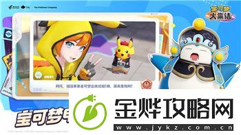 麻布仔大冒险-275的精彩展开-带你一起走进新剧情的深层秘密