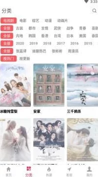 探索www一级毛片