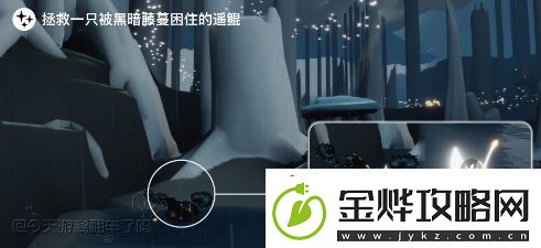 光遇8月10日每日任务如何完成