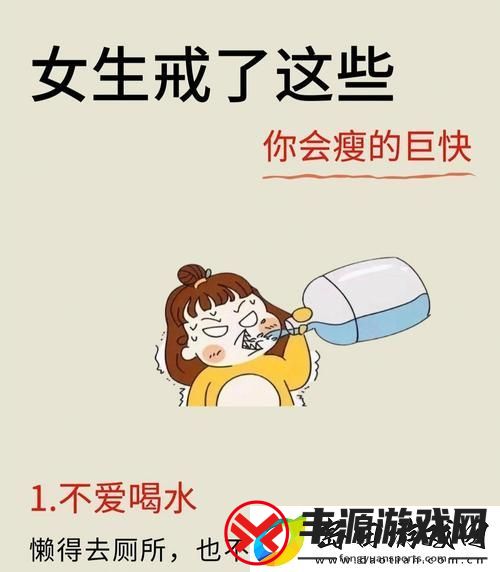 如何缓解小东西好久没做变紧了-友:养成规律习惯是关键!