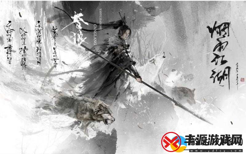 烟雨江湖:无暇对苍狼究竟如何