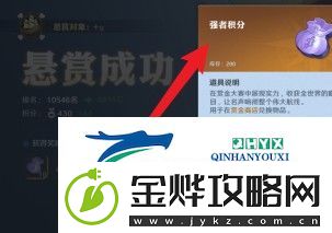 航海王壮志雄心强者积分获取方法