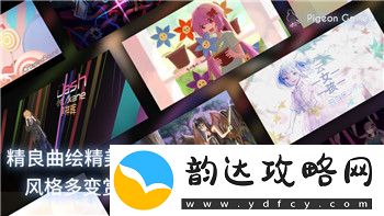 奇迹暖暖“步斗踏罡”搭配全攻略——完美搭配技巧与图文解析!