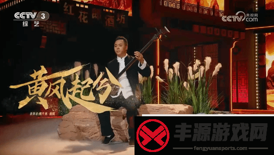 明示登春晚！央视称观众最想在春晚上看到黑神话