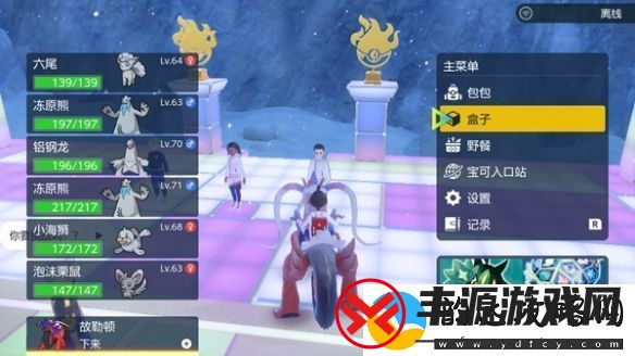宝可梦朱紫巨蛋限定对战任务攻略