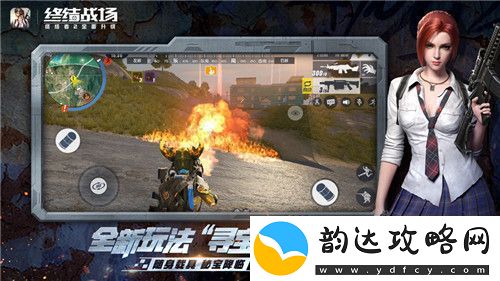 战场升级