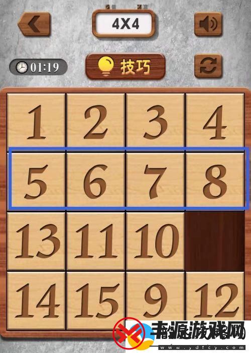 数字华容道怎么刷