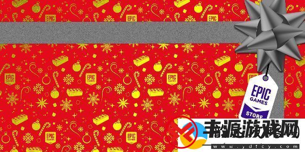 epic送15款游戏怎么领