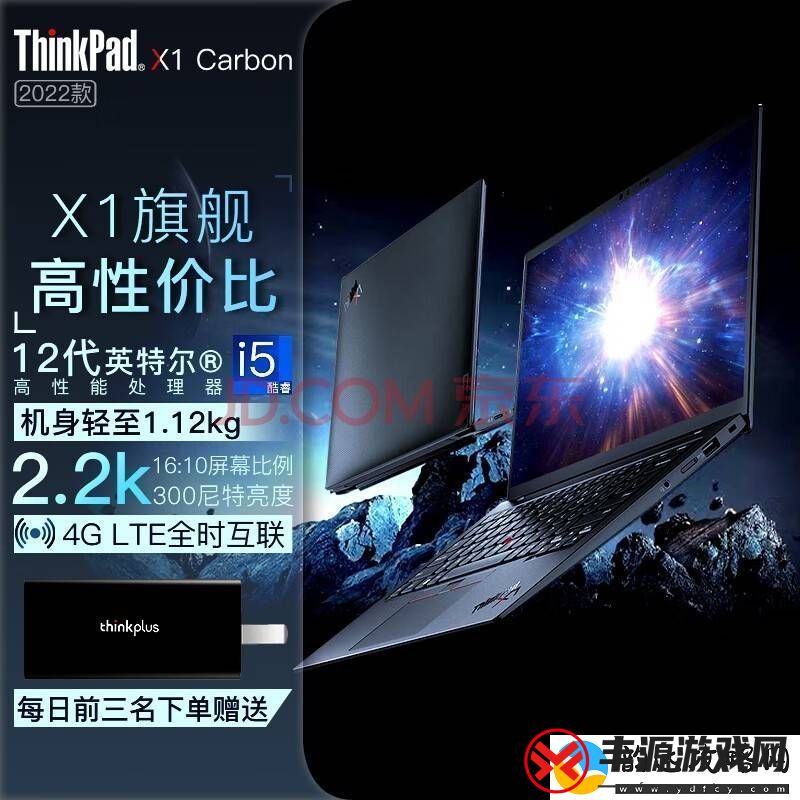 ThinkPad-X1-Carbon-Aura-AI-2025预约开启-轻盈强配OLED屏引期待!