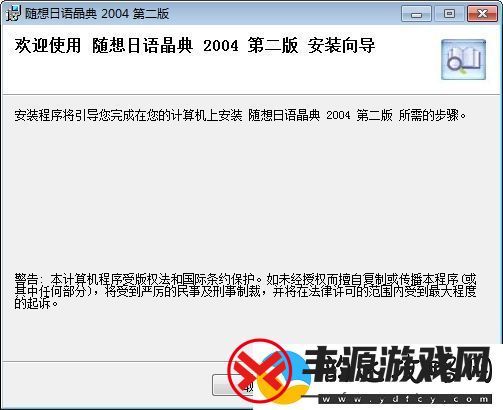 “我是新世界的卡密日语
