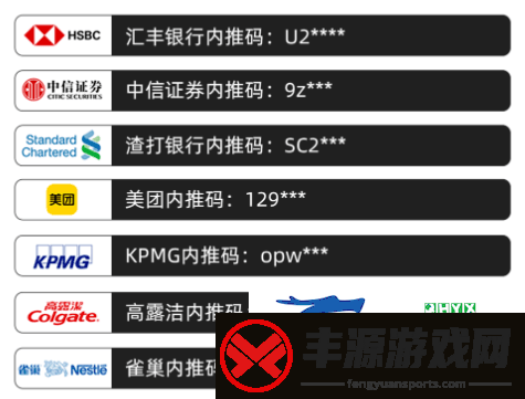 UCI校友必看！2025求职王炸资源群