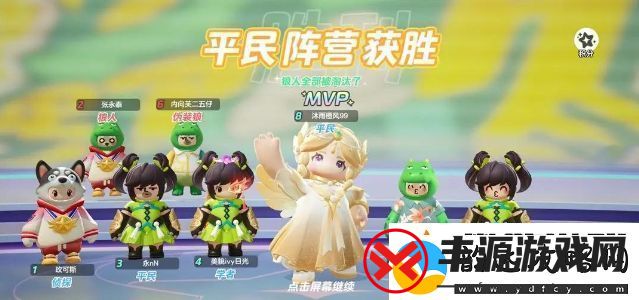 元梦之星谁是狼人侦探怎么玩:打造极品武器心得