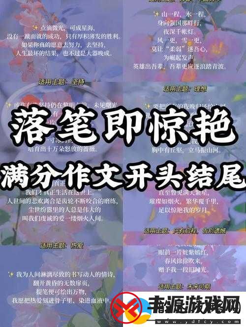 醉玲珑同名手游震撼来袭-绝美画面超炫特效令人惊叹满分之作