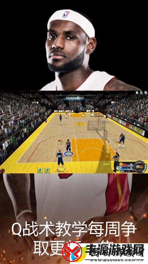 NBA2KOL王朝PG突破过人技巧与推荐球员分析