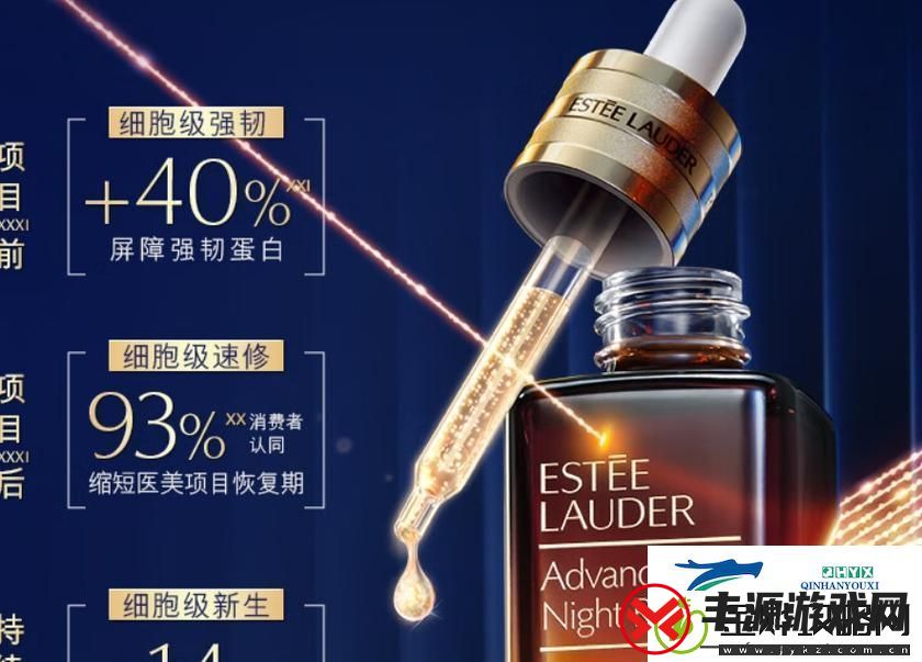 国产精华液和欧美精华液的对比:肤感与成分的深入分析