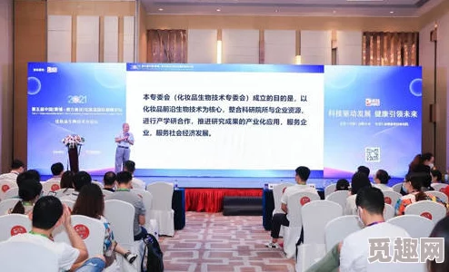 嫩草实验室研究所网页入口