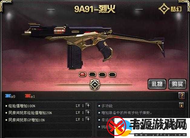 想知道-9a91-烈火的获取方法-快来看这里揭晓