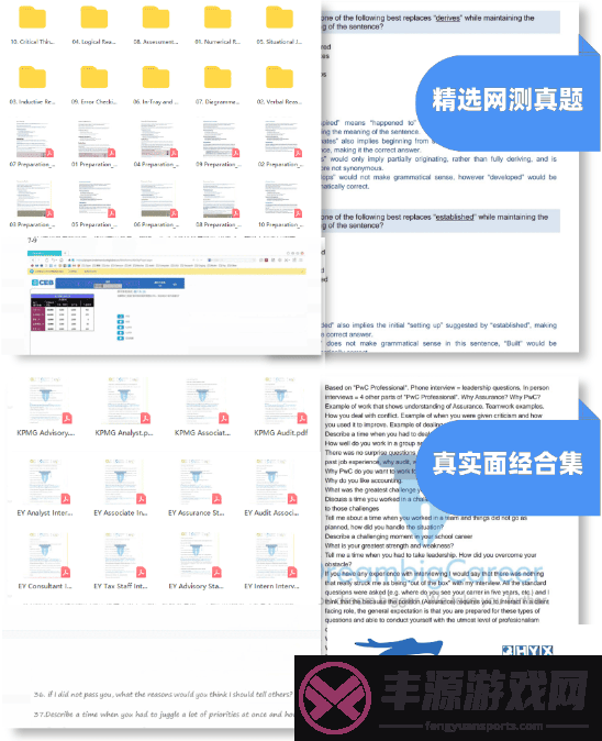 UCI校友必看！2025求职王炸资源群