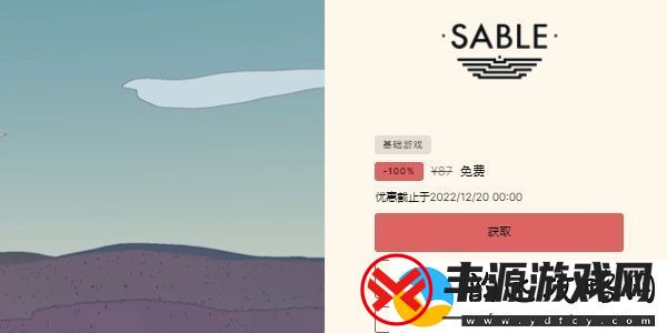 epic送15款游戏怎么领