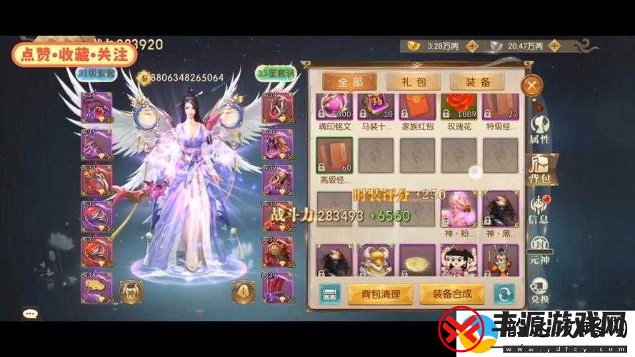 一键组队喊话-征途-2-手游不删档新服即将开启