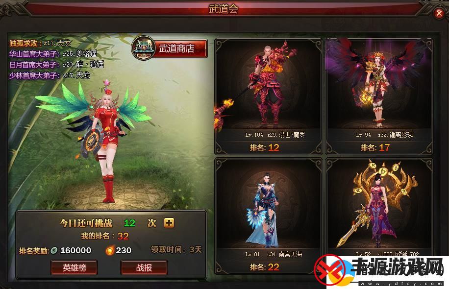 一梦江湖洗心见武任务位置一览:探索隐藏的秘境与挑战