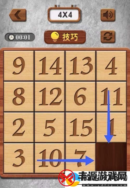 数字华容道怎么刷