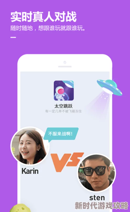 kedouwozipaiwangzhan:全新社交平台上线颠覆传统互动方式引发用户热烈追捧!
