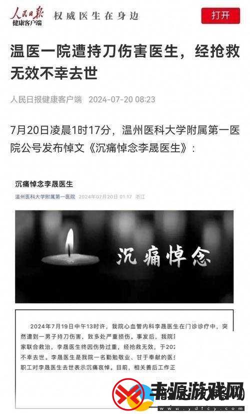 海角社区乱伦达人相关事件剖析