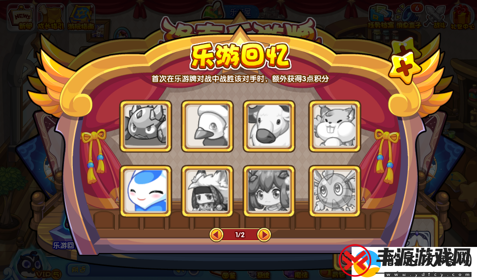 洛克王国洛克乐游牌活动怎么玩