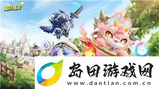 盐和避难所领主令状固定位置揭秘-掌握关键位置助你更好探索