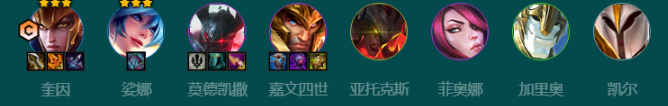 金铲铲之战福牛德玛奎因怎么玩