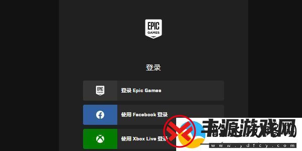 epic送15款游戏怎么领
