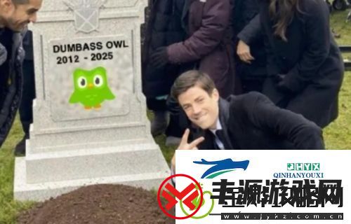 多邻国猫头鹰去世上热搜-官方整活直接“整死”了-网友纷纷热议